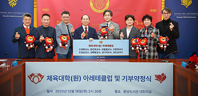 경희 품에서 받은 행복, 나눔으로 실천해