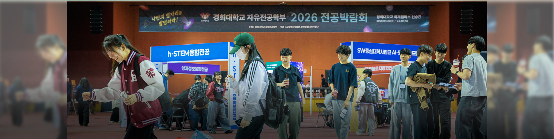 나에게 맞는 전공을 찾는 시간