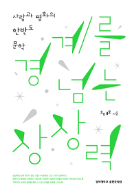 book_l (평면).jpg